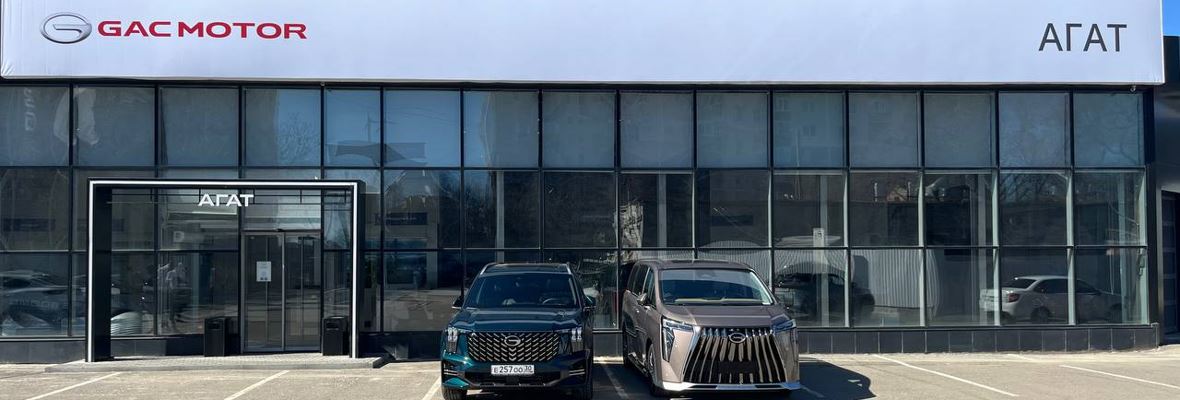 GAC АГАТ на Туркменском