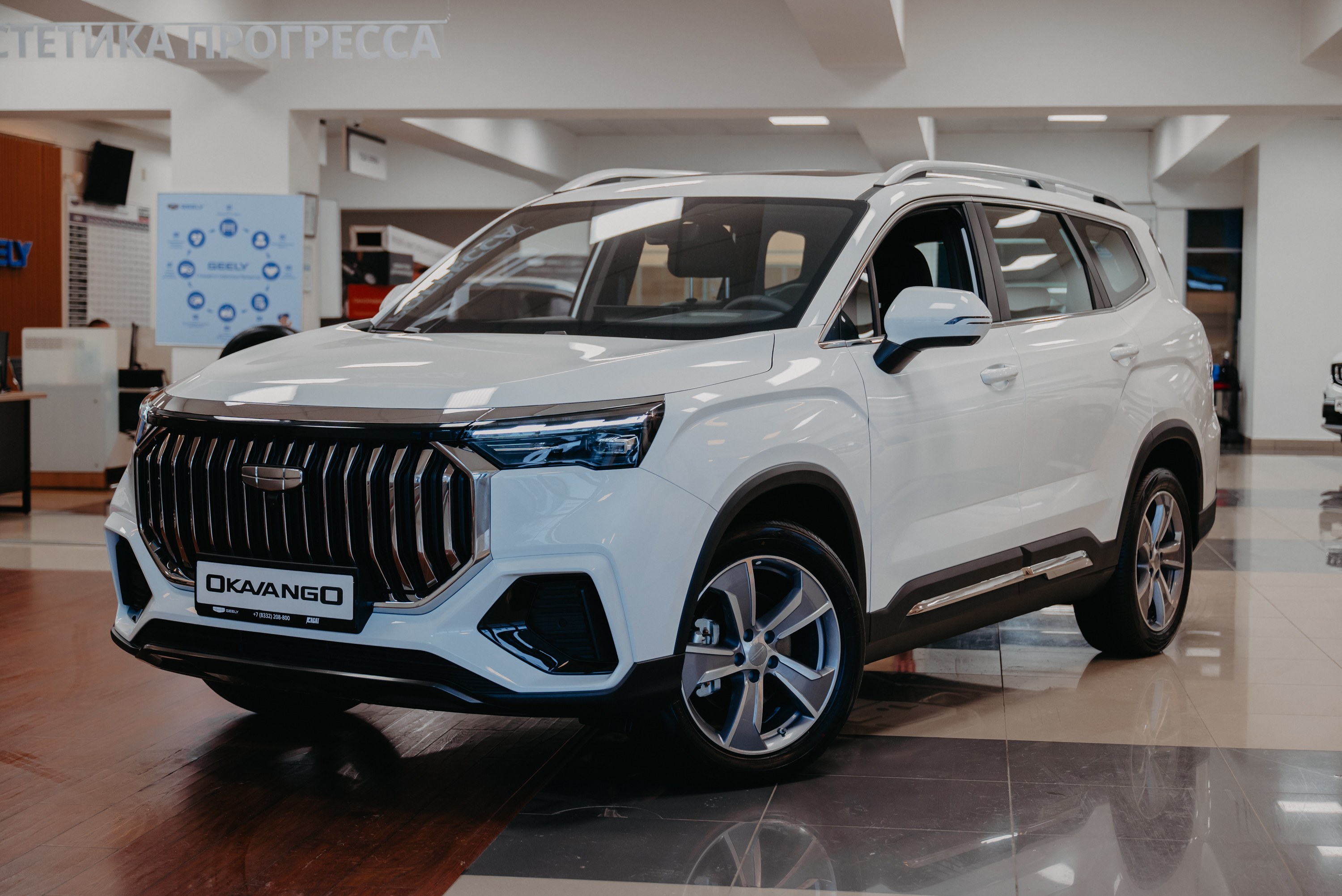 Geely Okavango Flagship 2.0T 2WD MY24