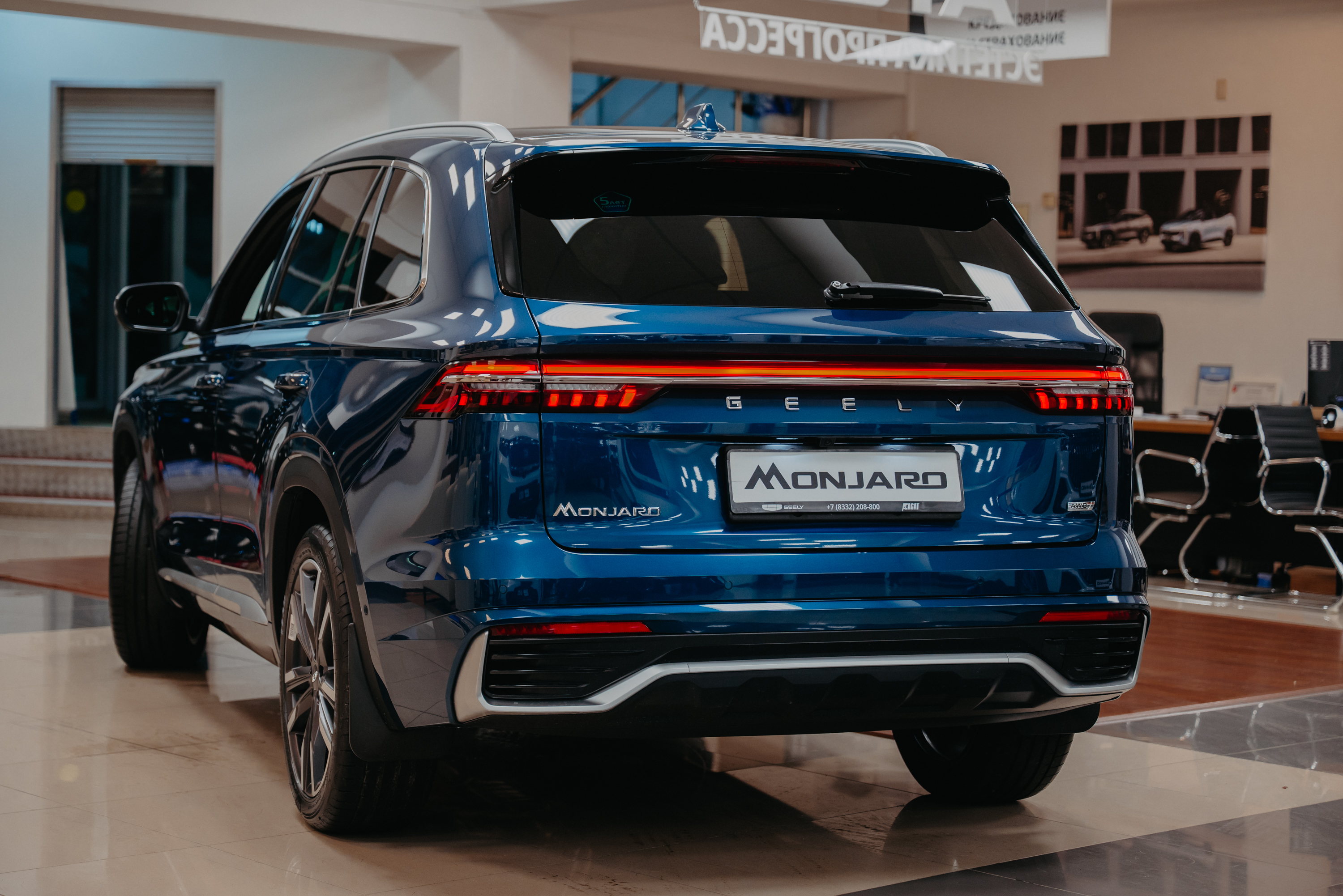 Geely Monjaro Exclusive 2.0T 8AT 4WD