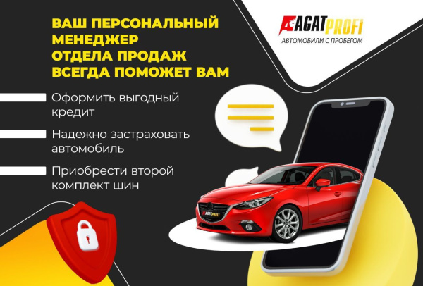 Opel Zafira 2013 года с пробегом 178 781 км, фото 4